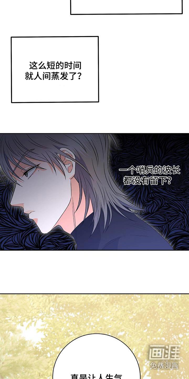 第29章：再见