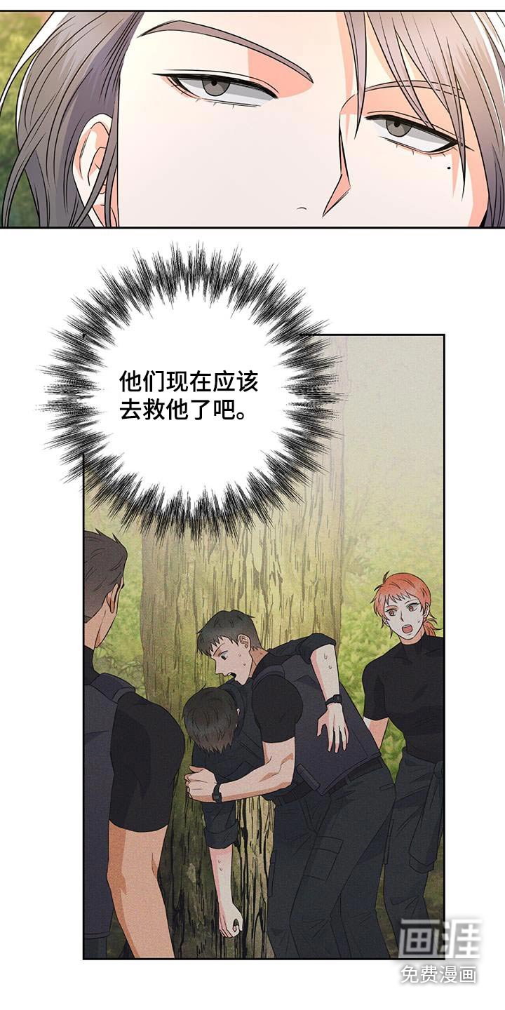 第29章：再见