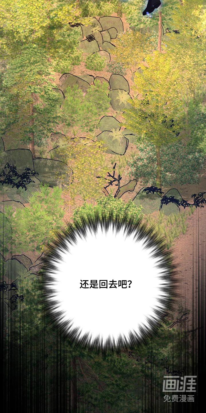 第29章：再见