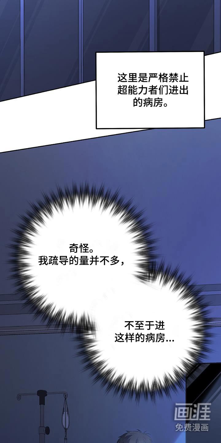 第30章：似曾相识