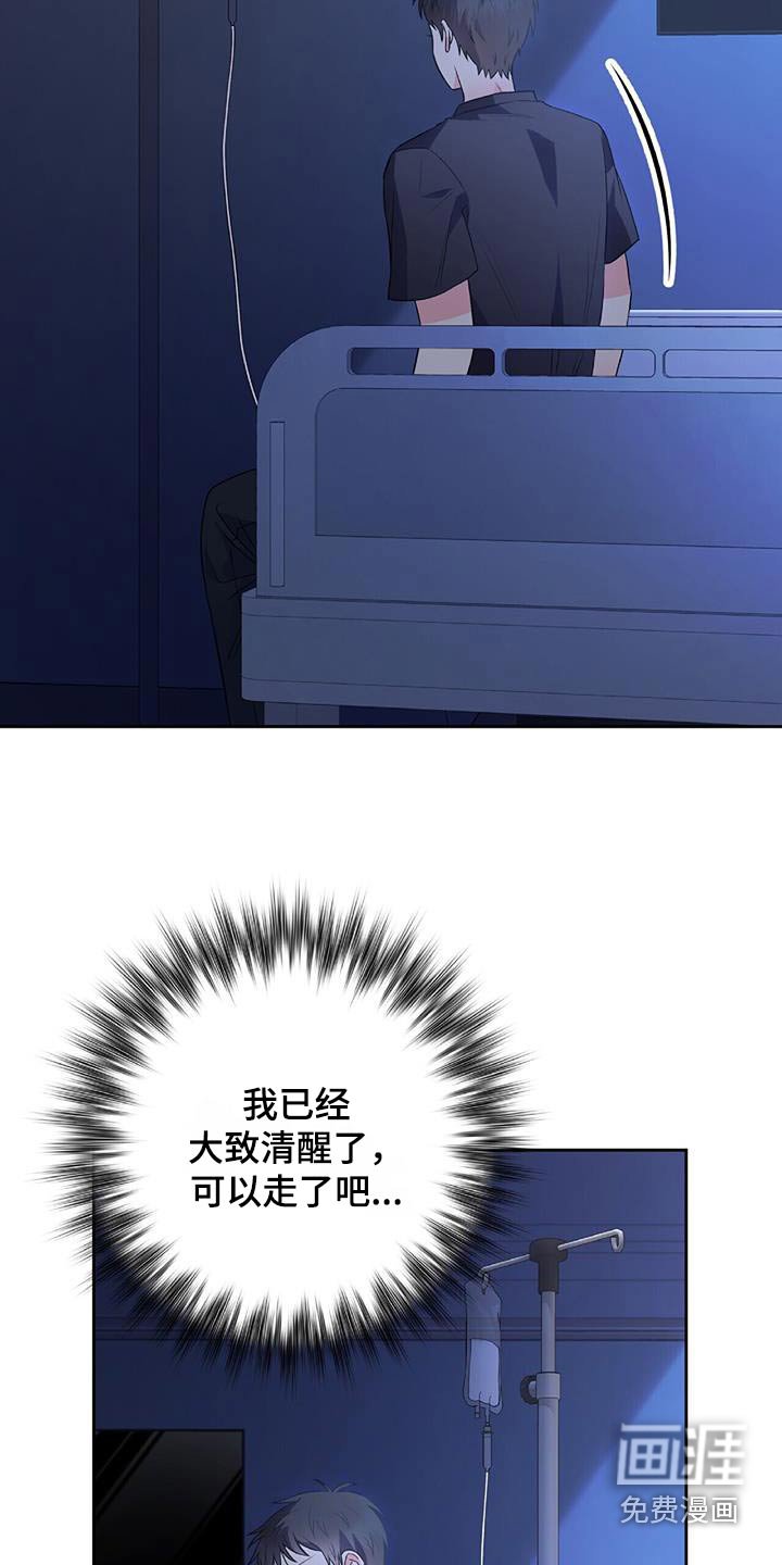 第30章：似曾相识