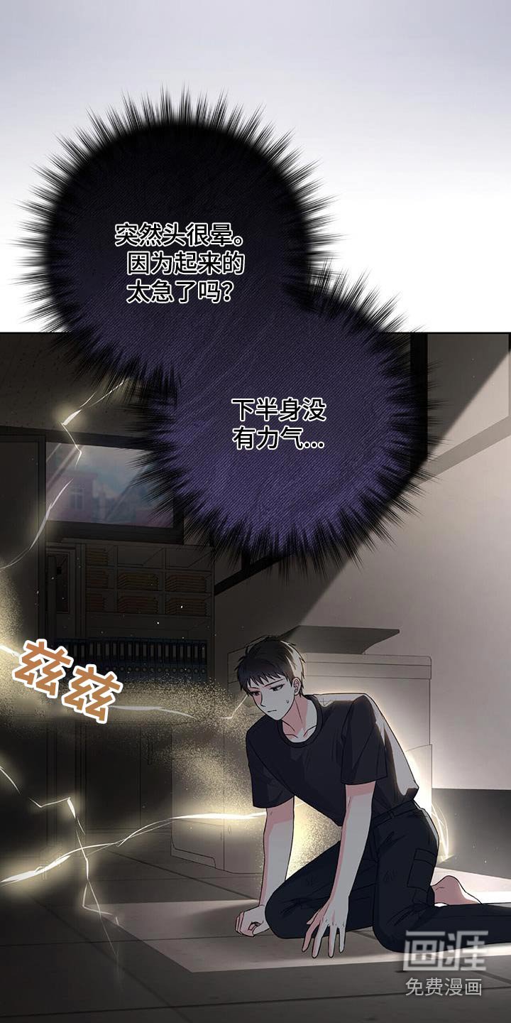 第30章：似曾相识
