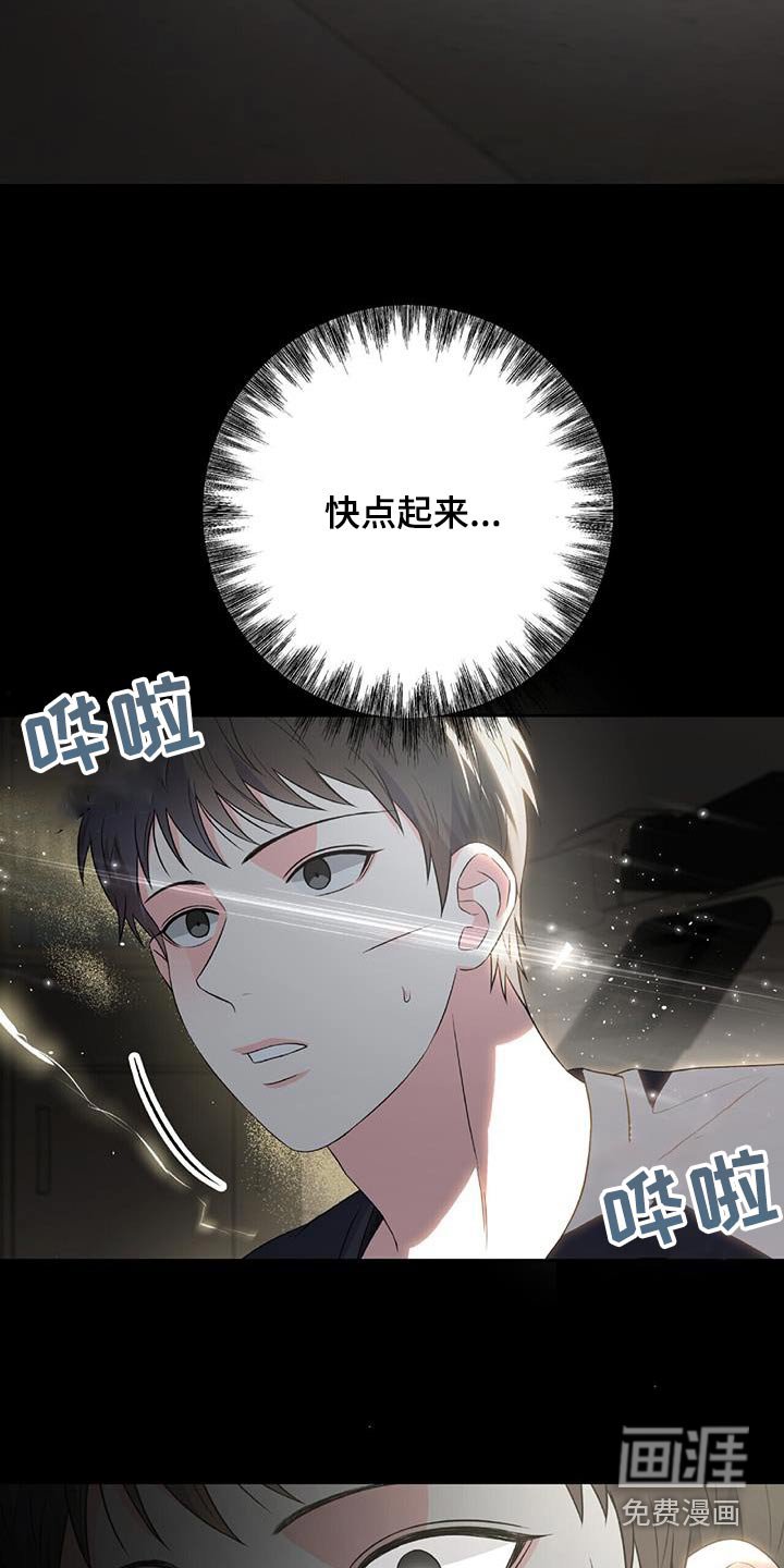 第30章：似曾相识