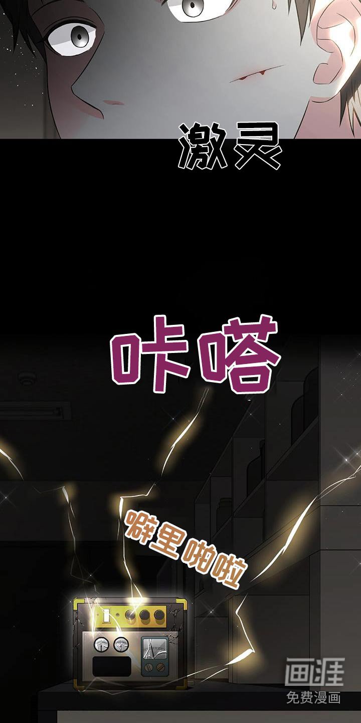 第30章：似曾相识