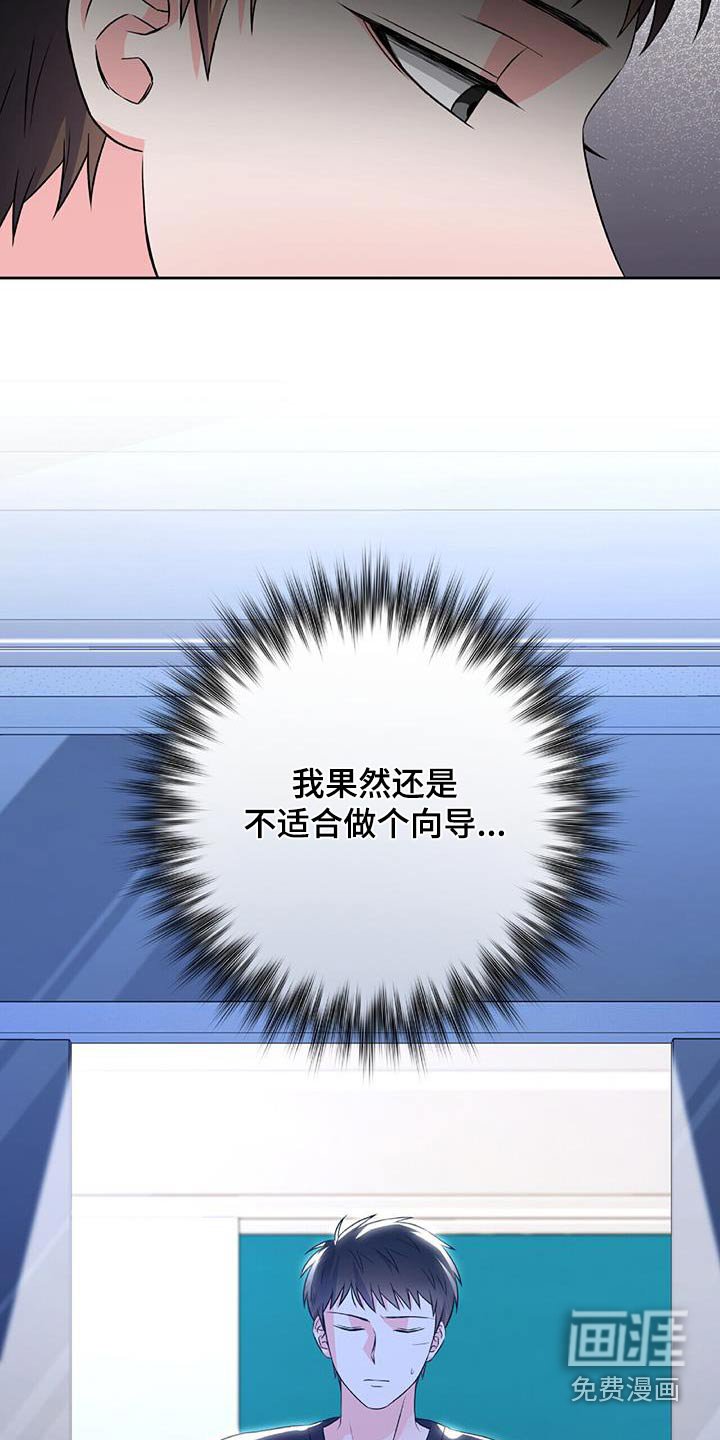 第30章：似曾相识