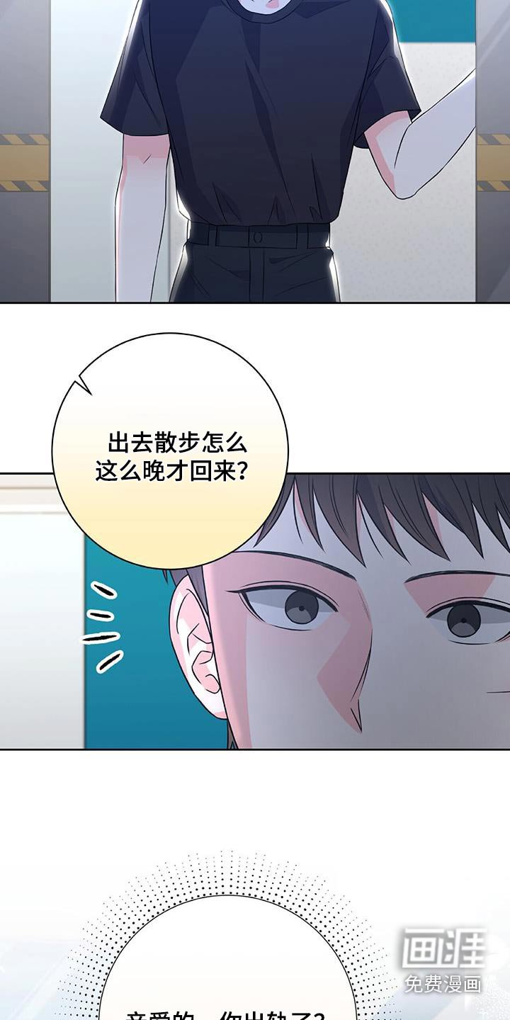 第30章：似曾相识