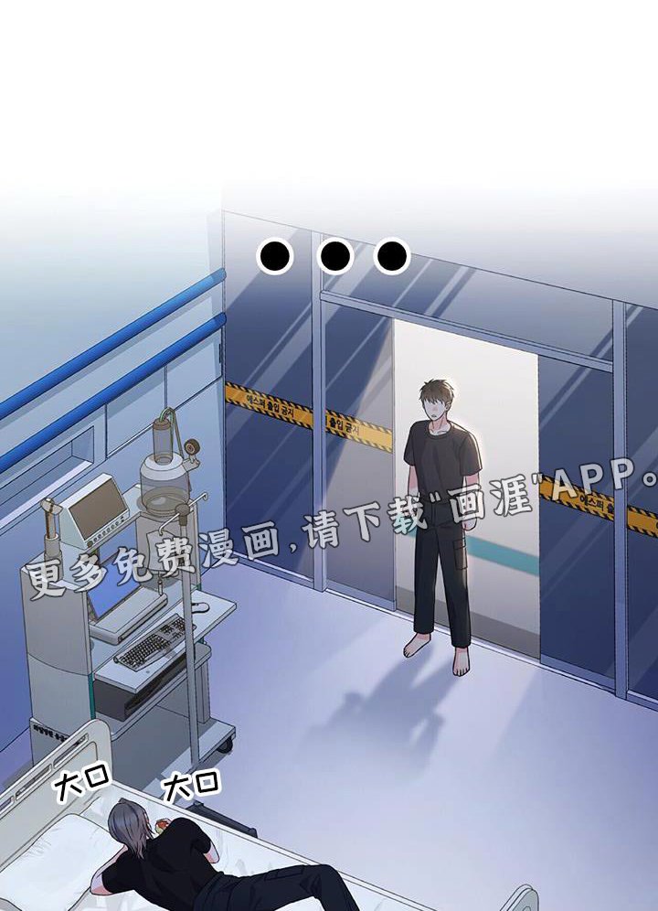第31章：无力感