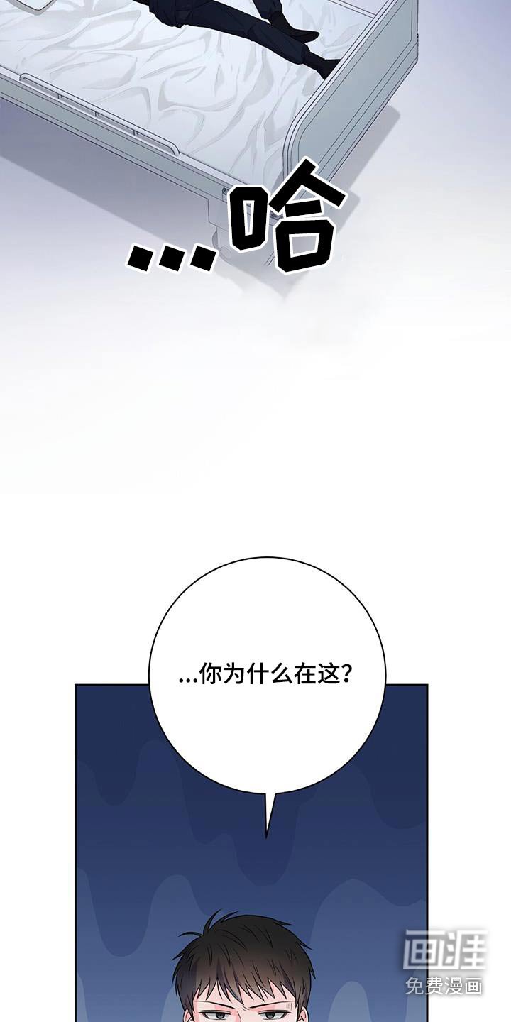 第31章：无力感