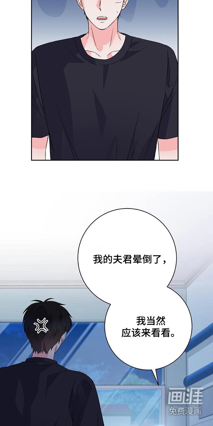 第31章：无力感