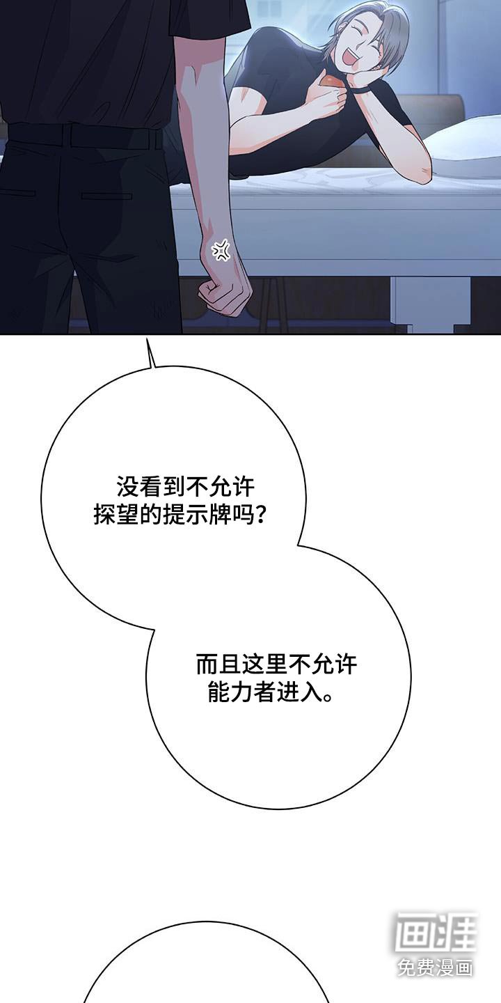 第31章：无力感