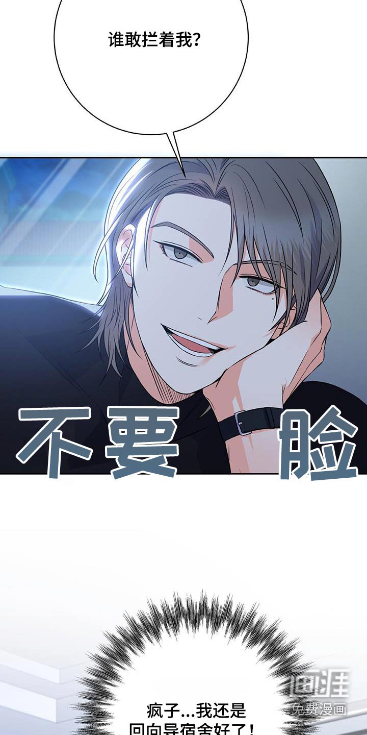 第31章：无力感