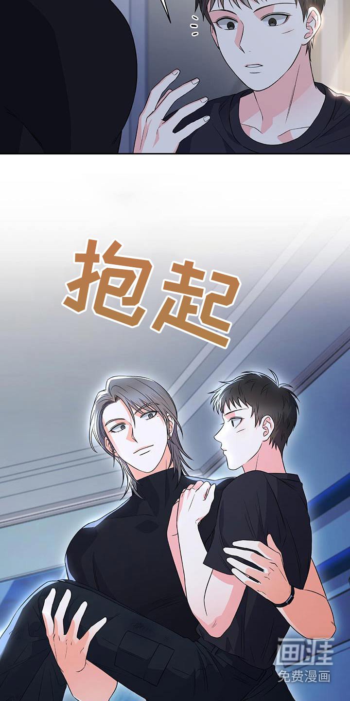 第31章：无力感