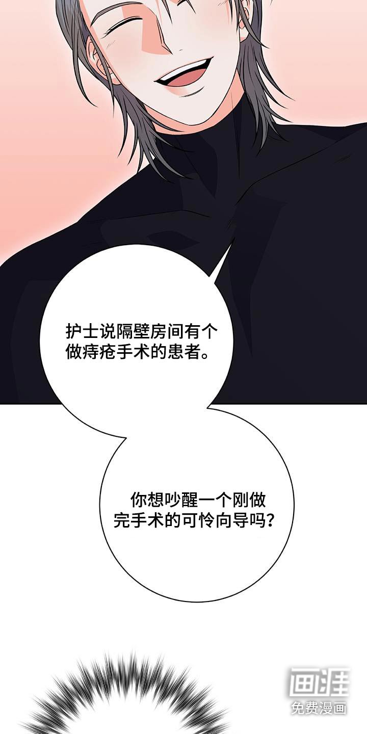 第31章：无力感