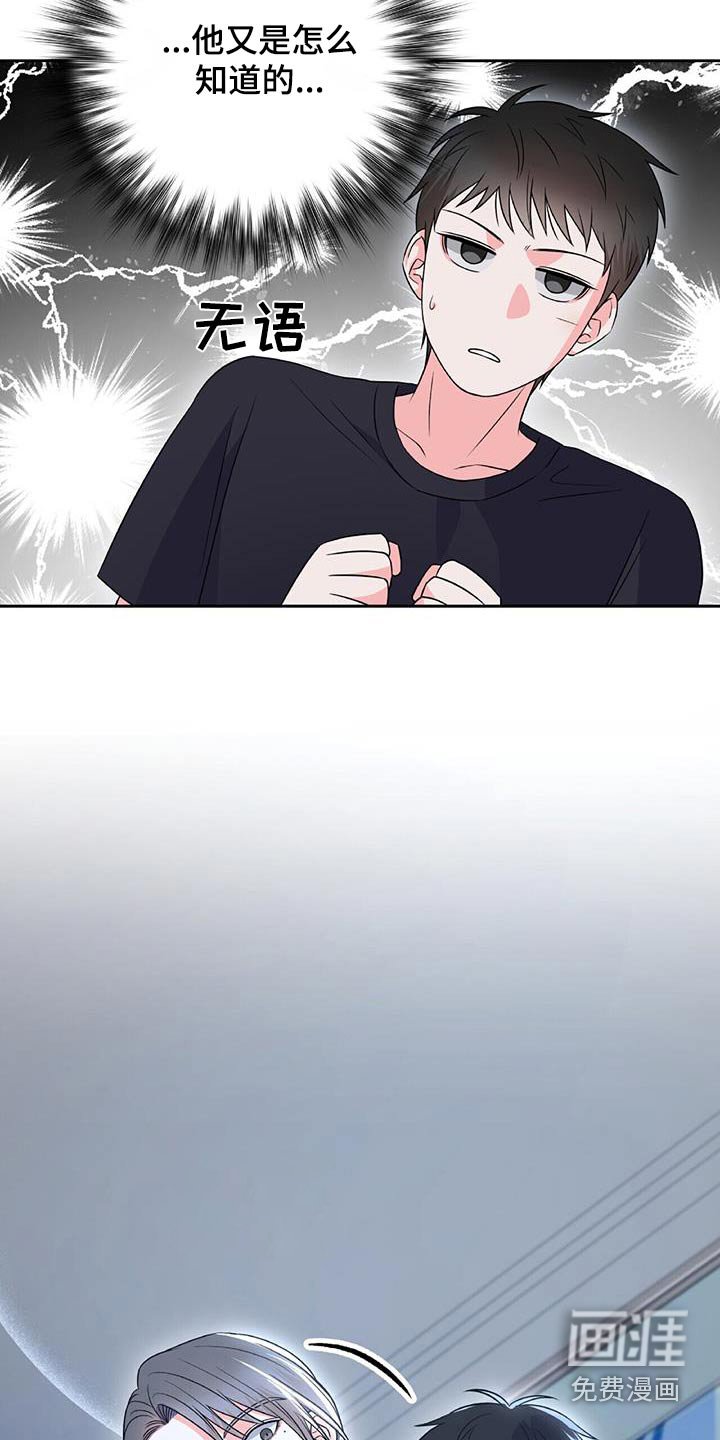 第31章：无力感