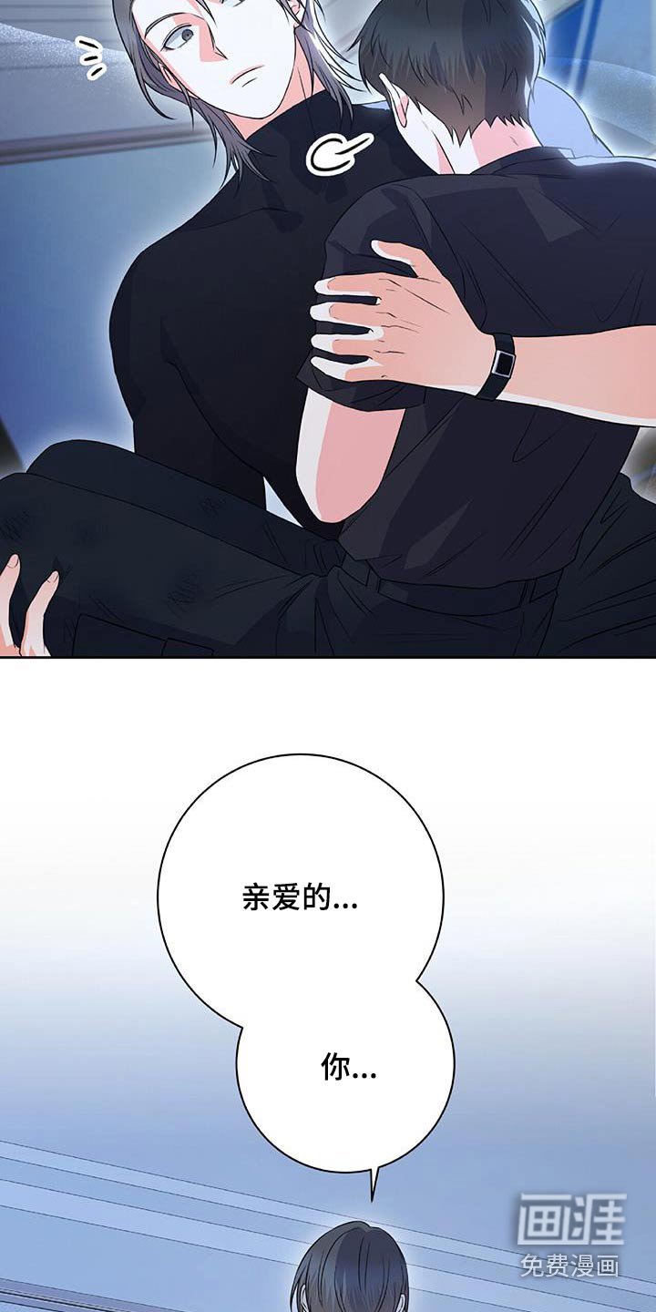 第31章：无力感