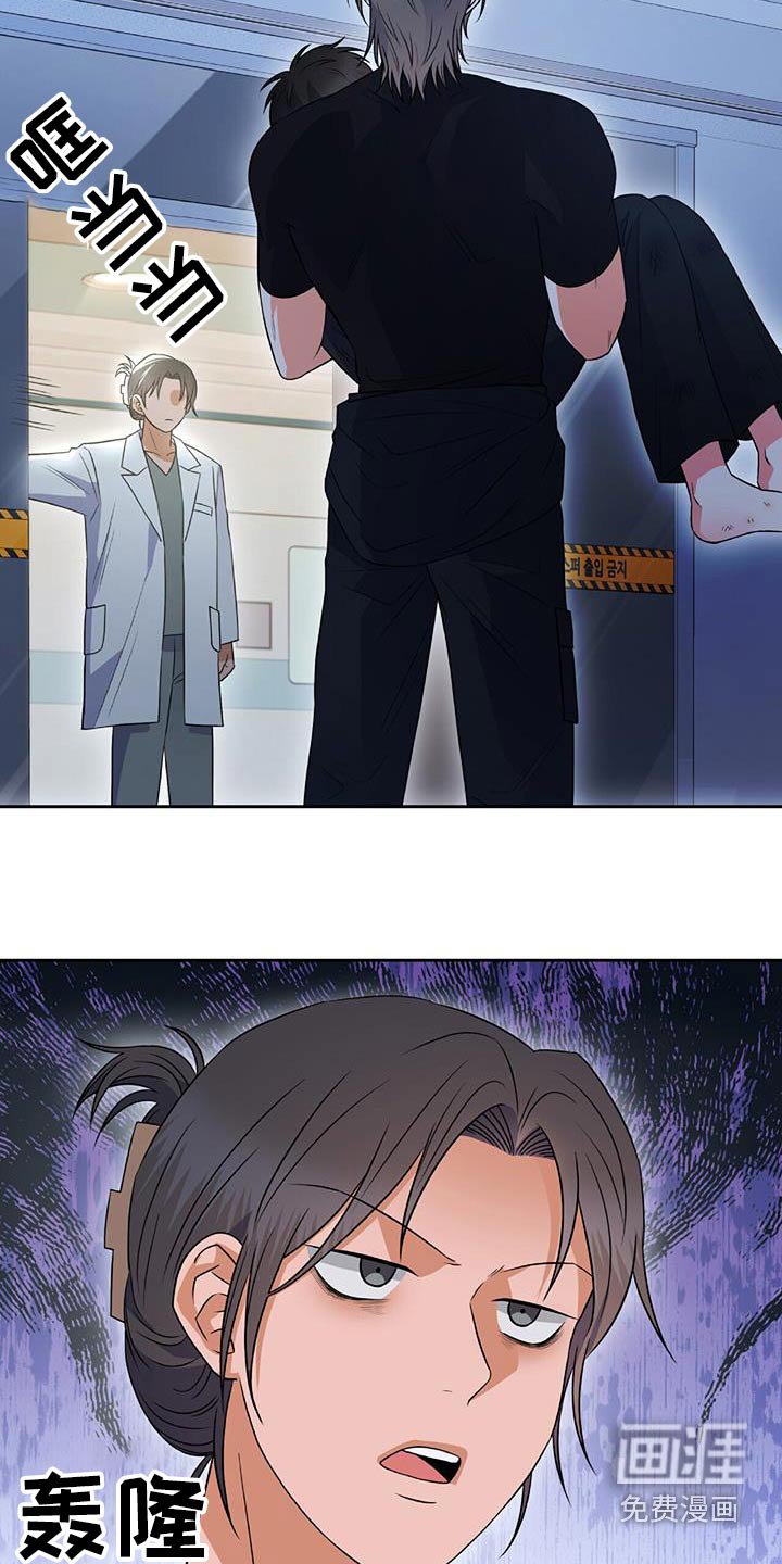 第31章：无力感