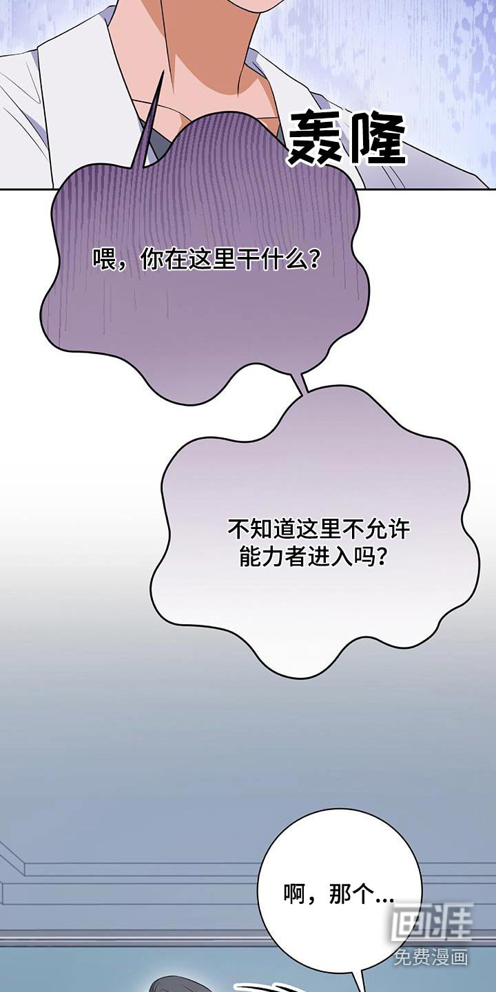 第31章：无力感