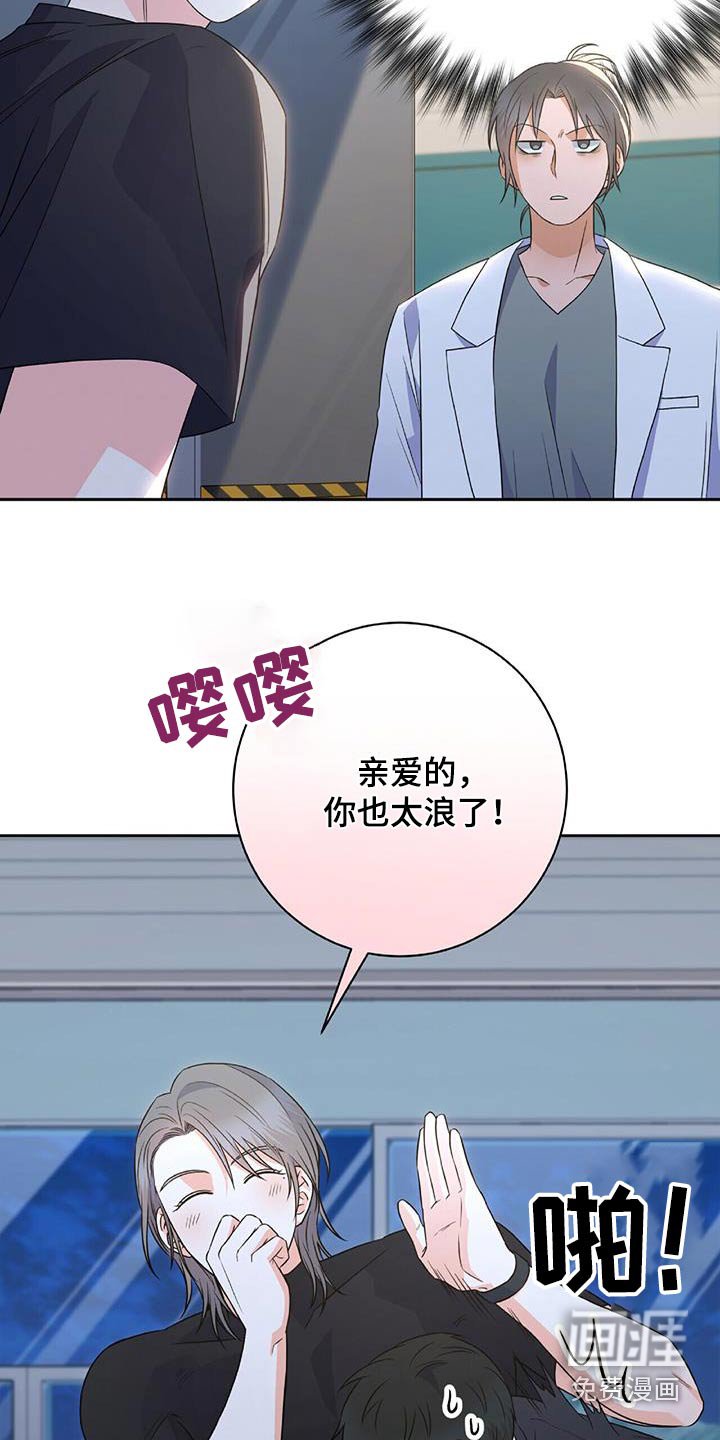 第31章：无力感