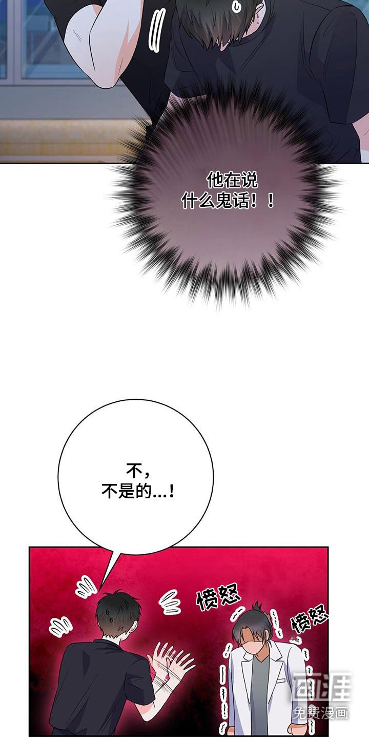 第31章：无力感