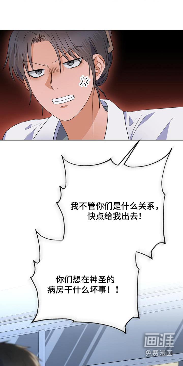 第31章：无力感