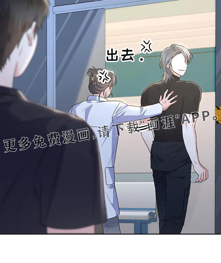 第31章：无力感