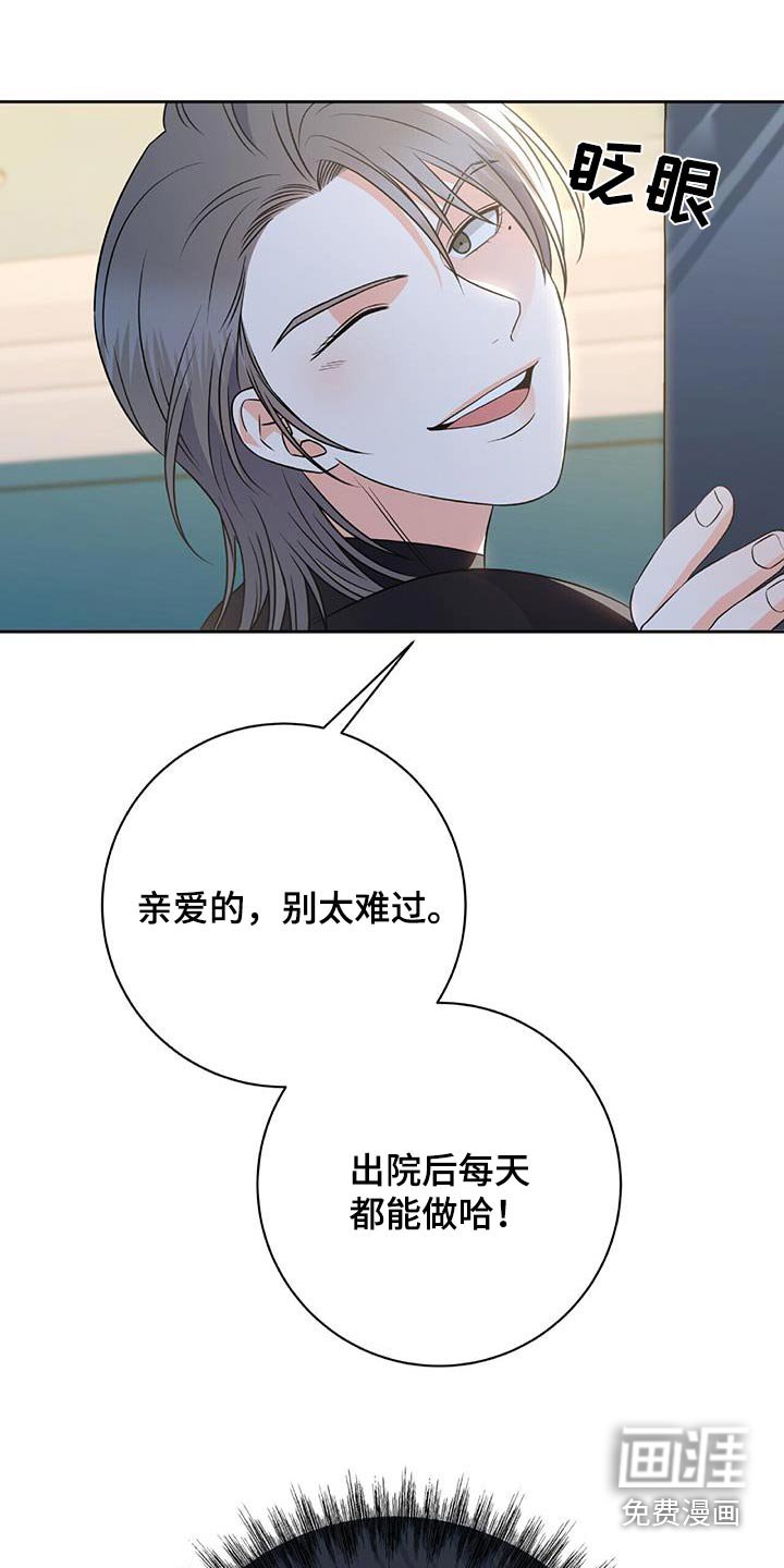第31章：无力感