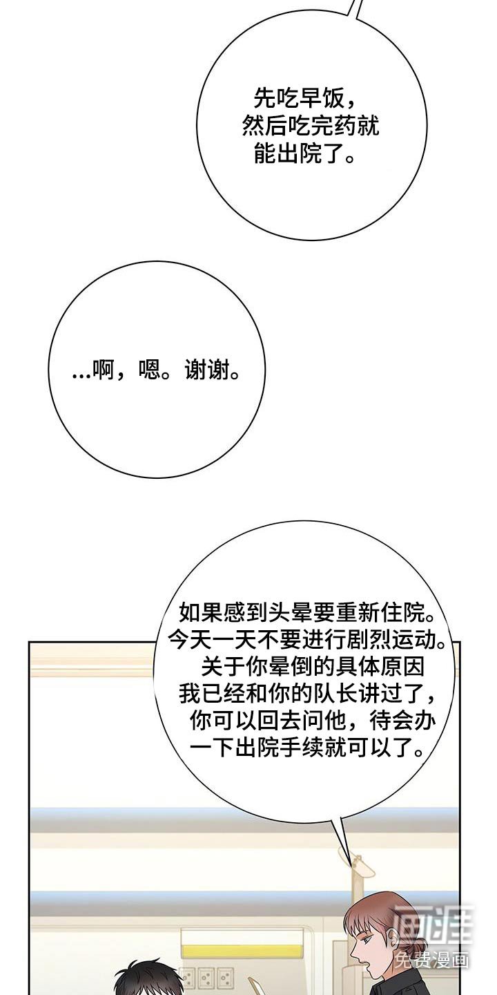 第32章：给我出去