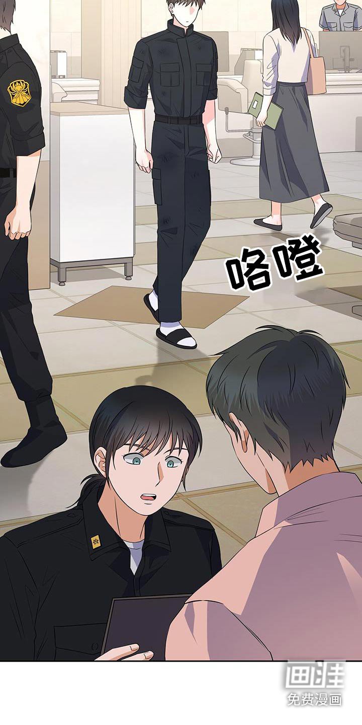 第32章：给我出去
