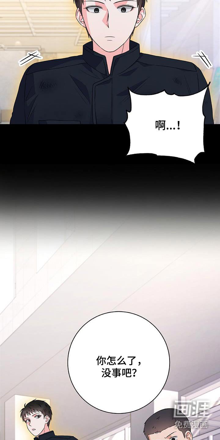 第32章：给我出去