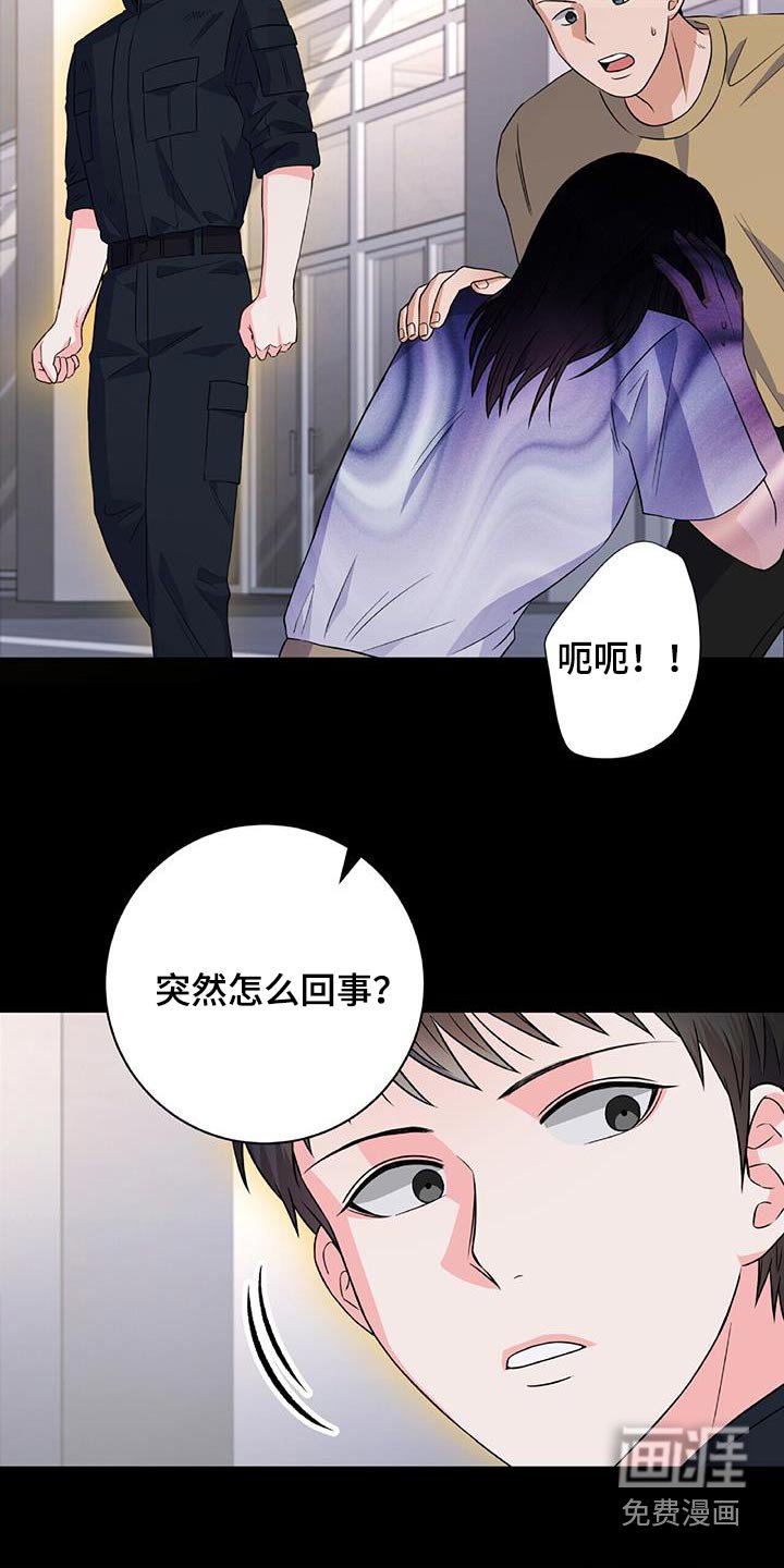 第32章：给我出去