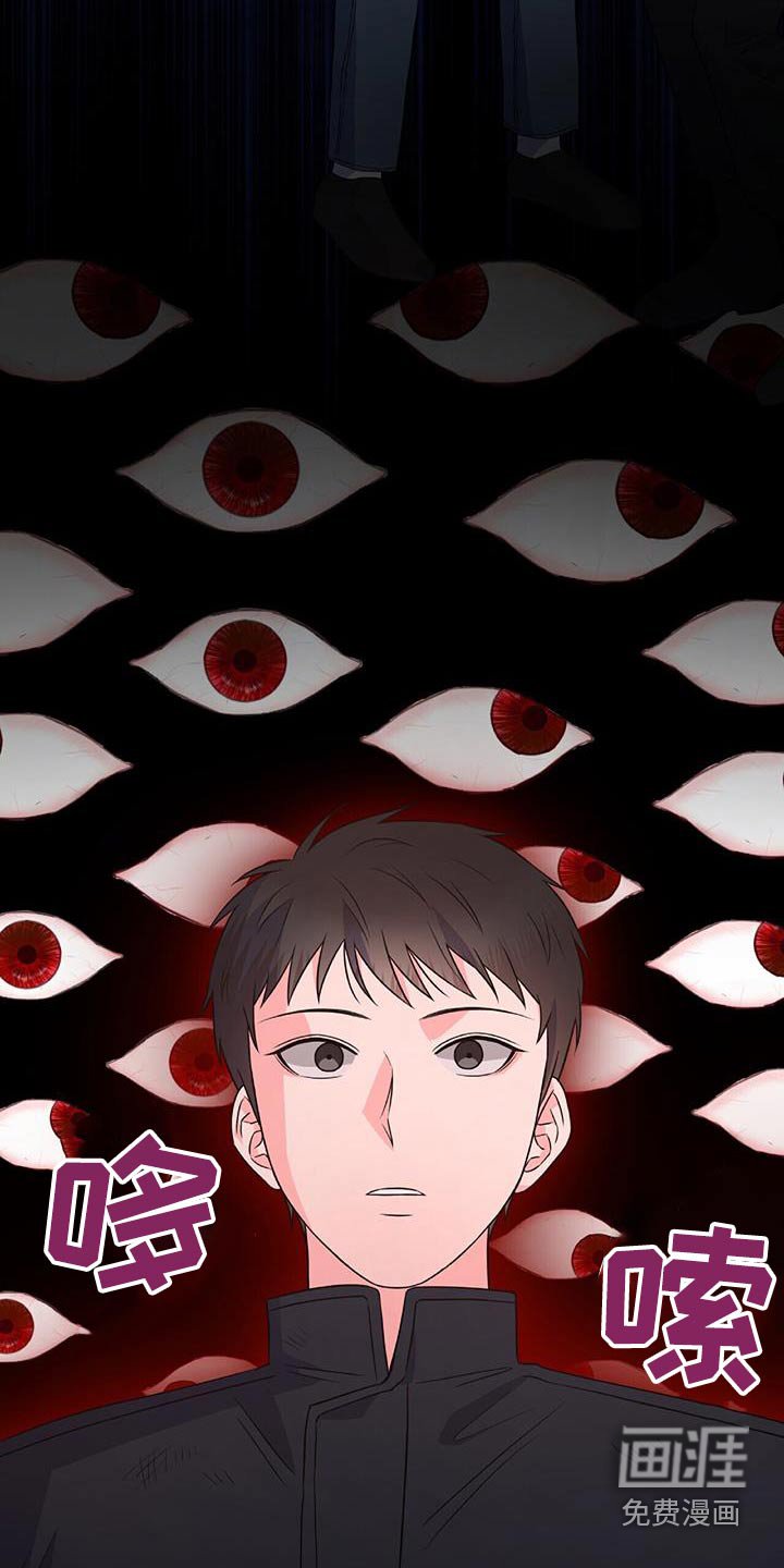 第32章：给我出去