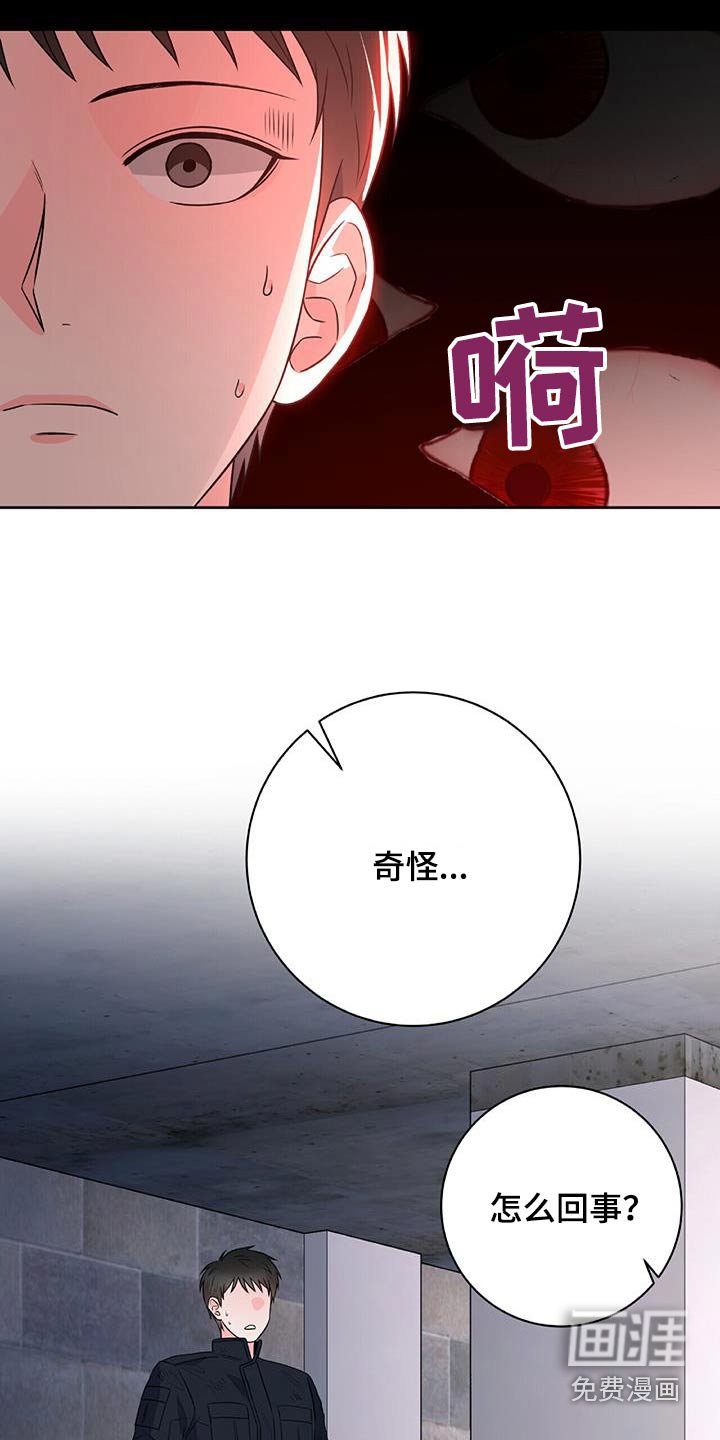 第32章：给我出去