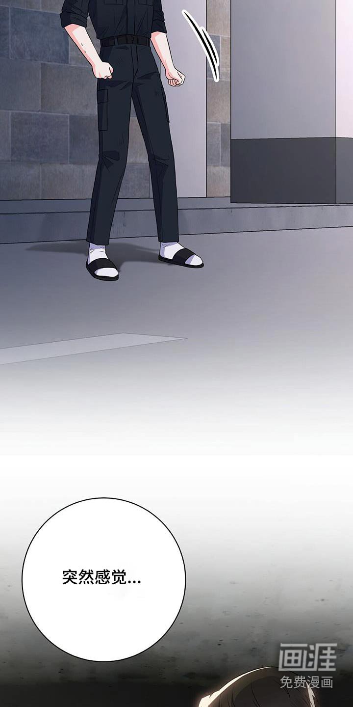 第32章：给我出去
