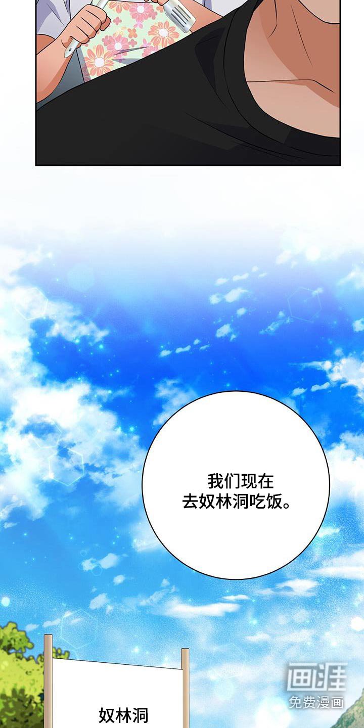 第33章：怎么回事