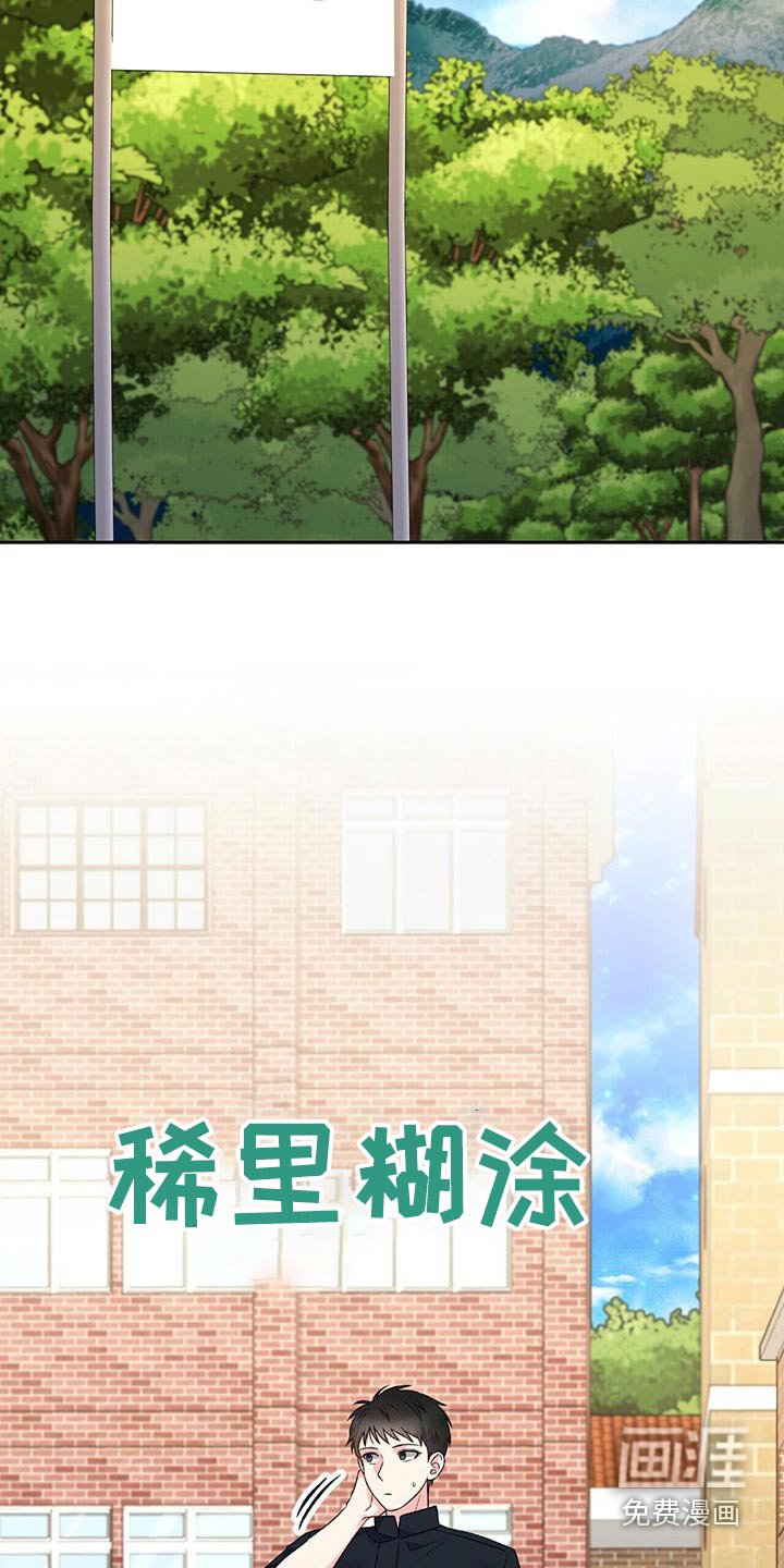 第33章：怎么回事