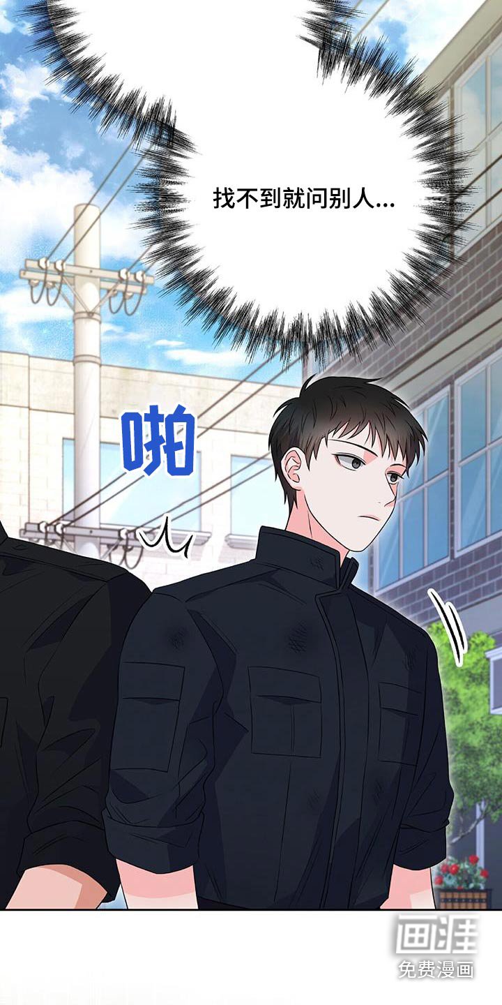 第33章：怎么回事