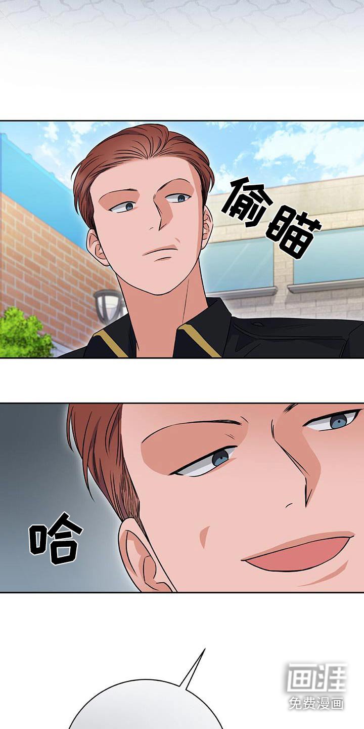第33章：怎么回事