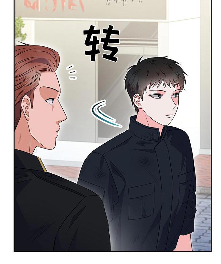 第33章：怎么回事