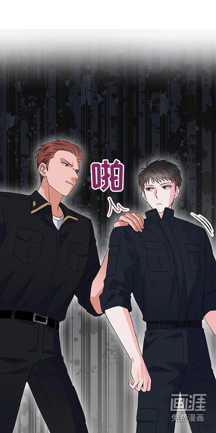 第33章：怎么回事