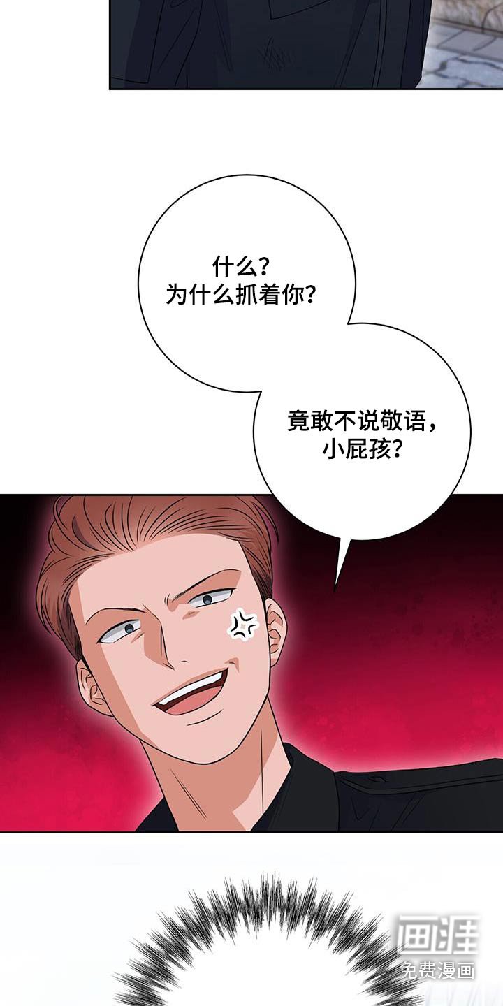 第33章：怎么回事