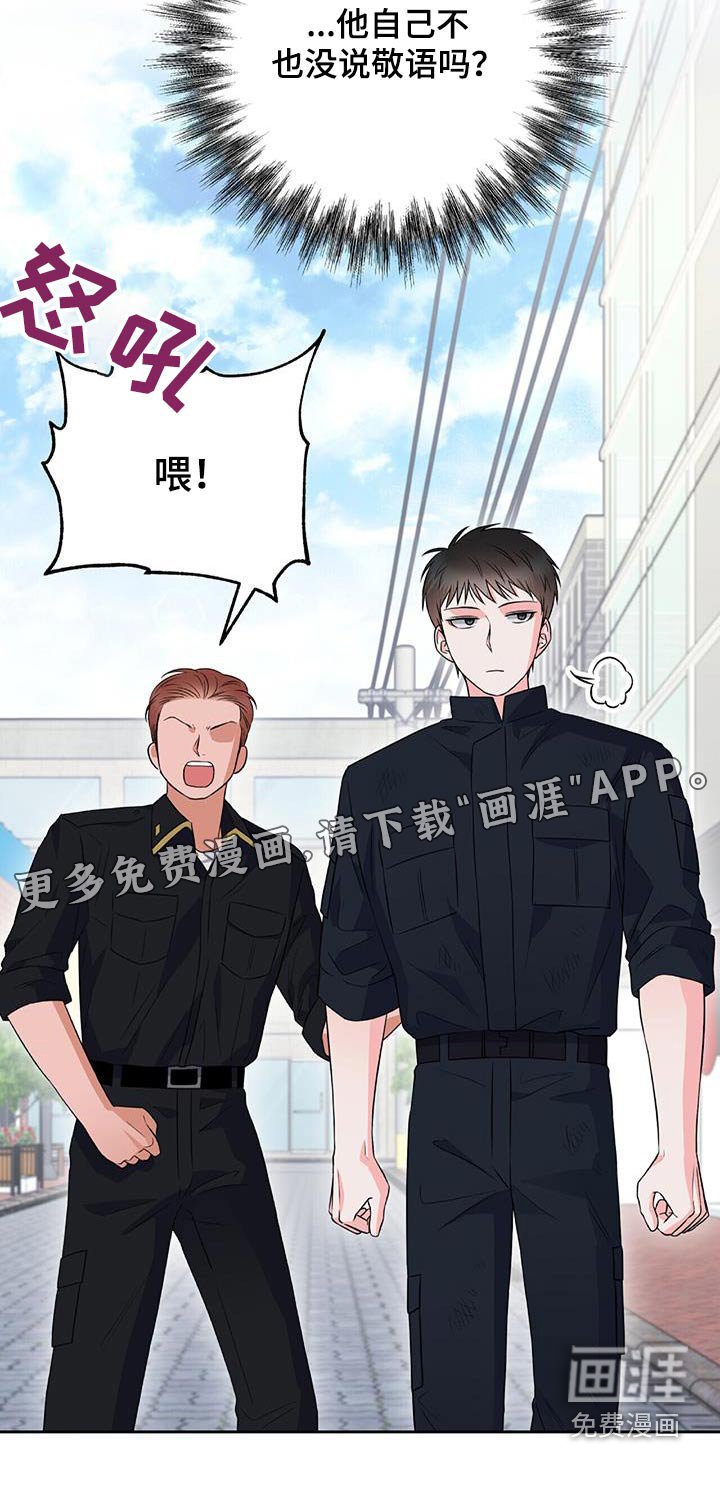第33章：怎么回事