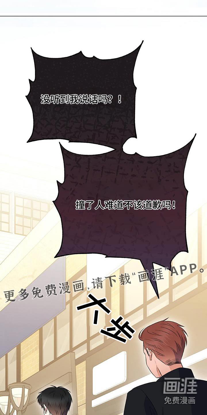 第34章：找茬
