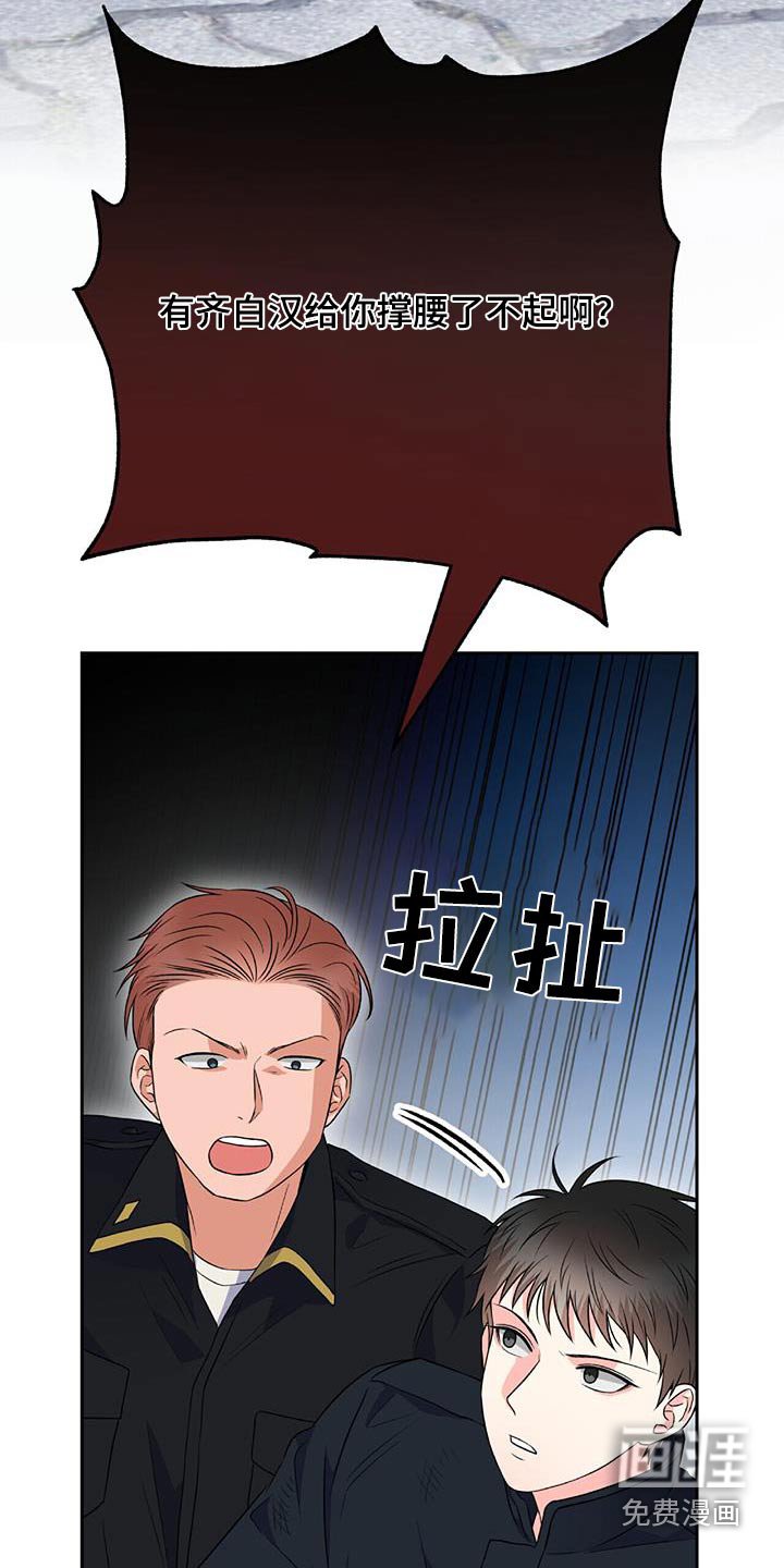 第34章：找茬
