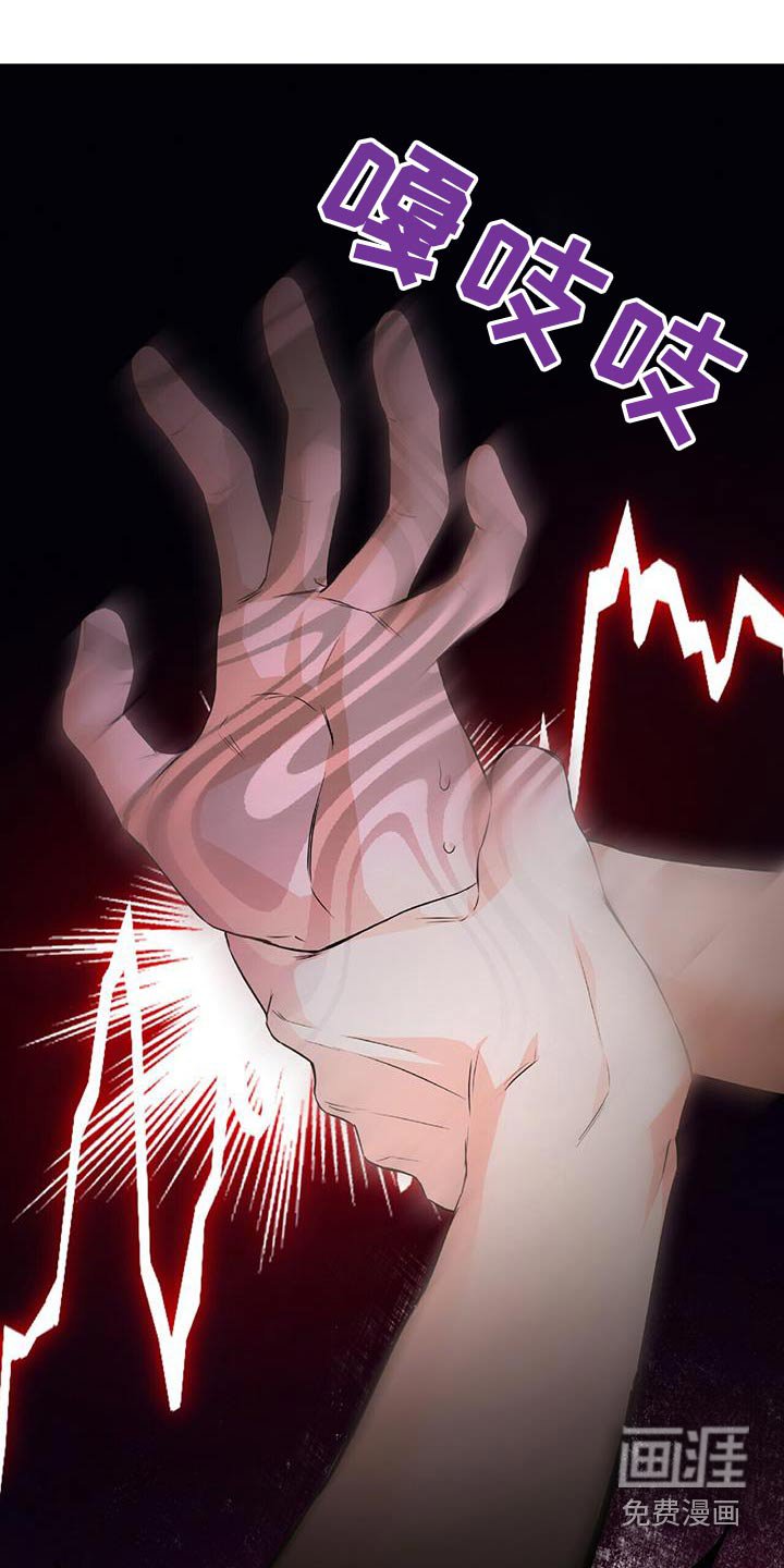 第34章：找茬