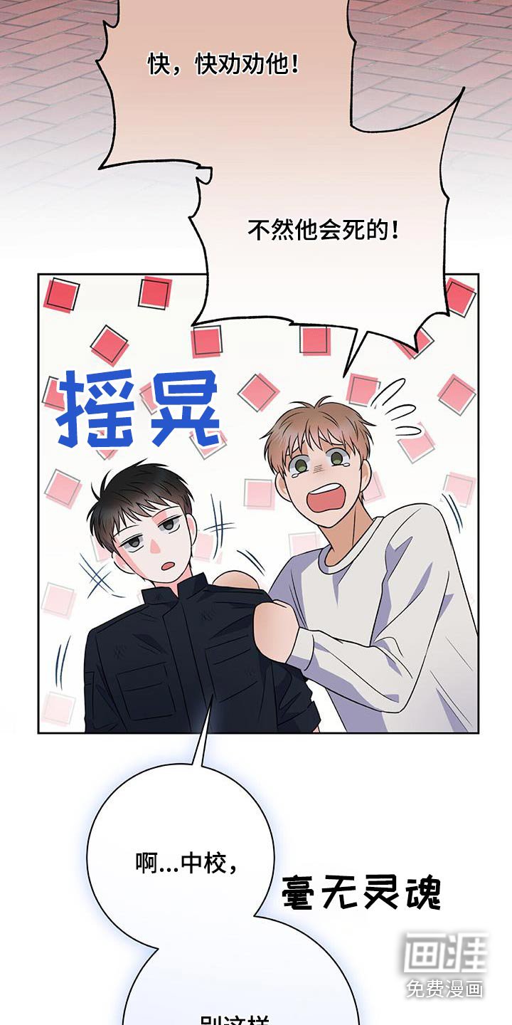 第34章：找茬