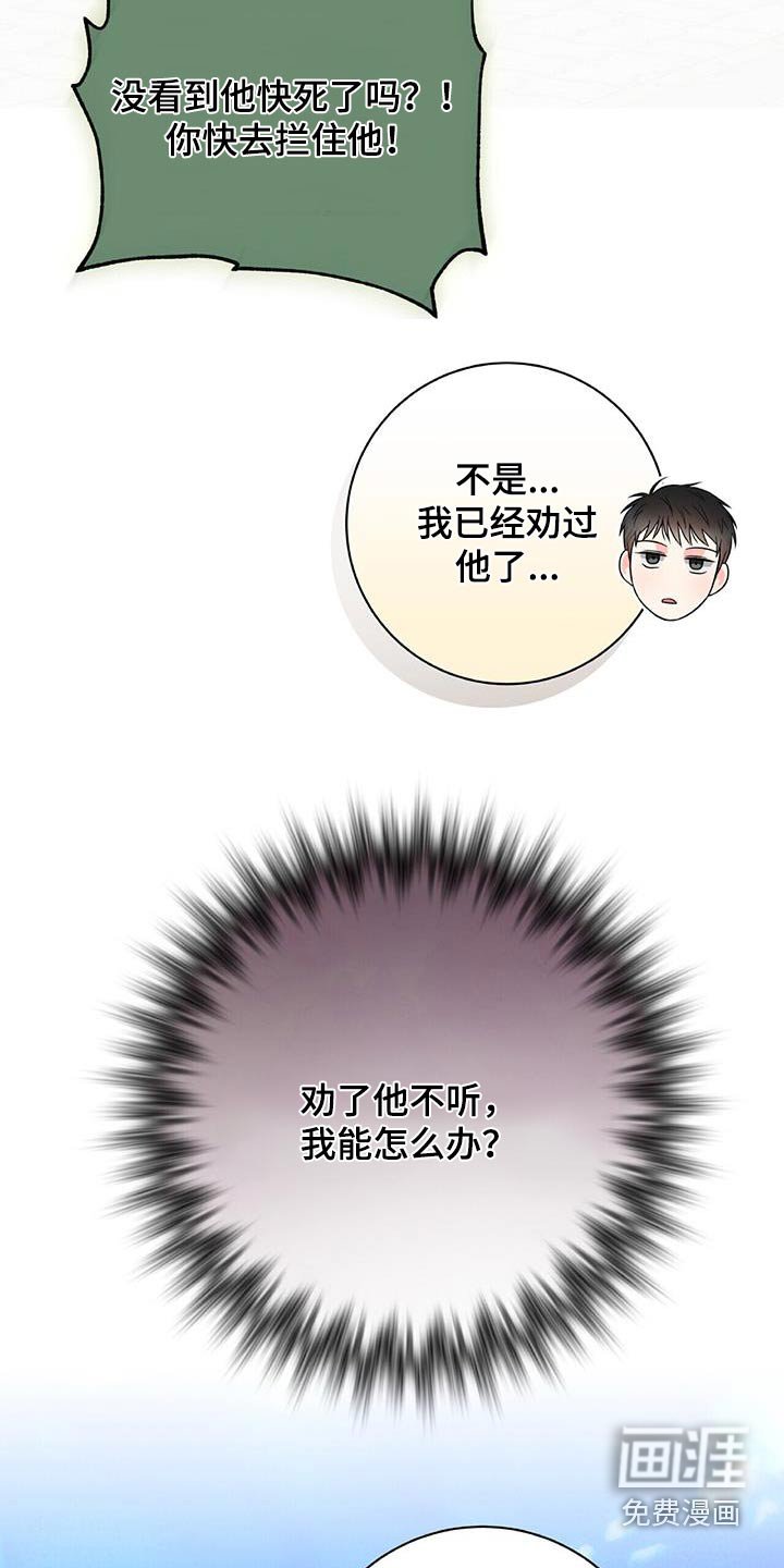 第34章：找茬