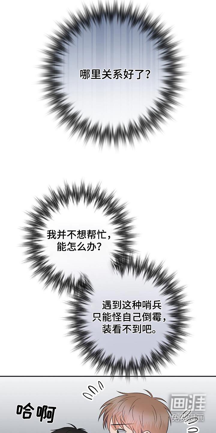 第34章：找茬