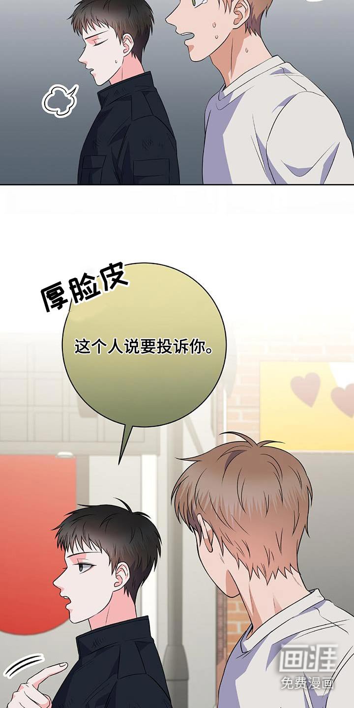 第34章：找茬