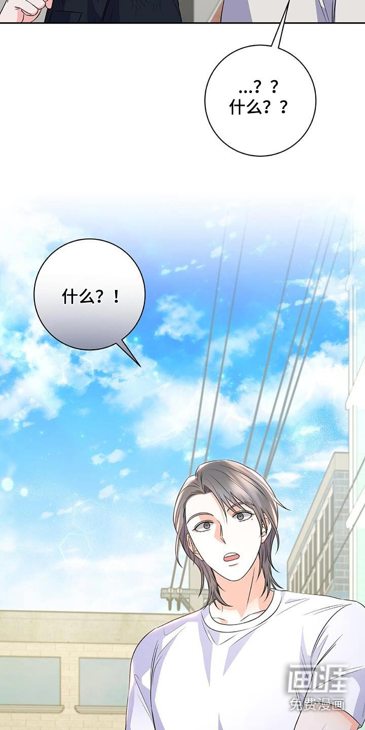 第34章：找茬
