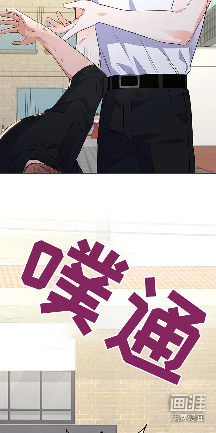 第34章：找茬